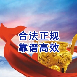 扶绥讨账公司