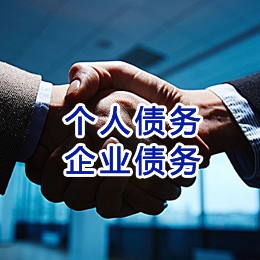 扶绥追债公司