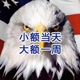 扶绥要账公司